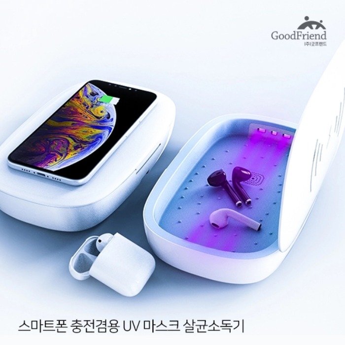 [굿프렌드] 다용도 UV살균기 &amp; 스마트폰 무선 충전기 GF-M1