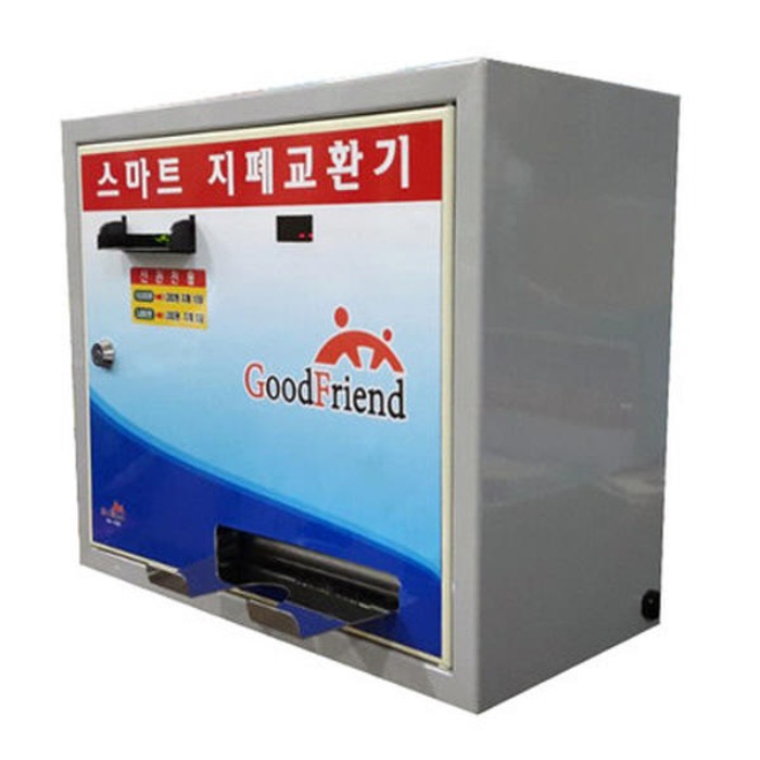 [리퍼브]굿프렌드 스마트 지폐교환기 SM-1000